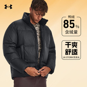 安德玛UA官方男子外套保暖立领短款 上衣训练运动羽绒服1378828
