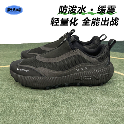 安德玛UA秋季男鞋Venture Pro Storm防泼水缓震运动休闲鞋6010419