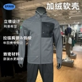 1371586-025 Stand Collar Style