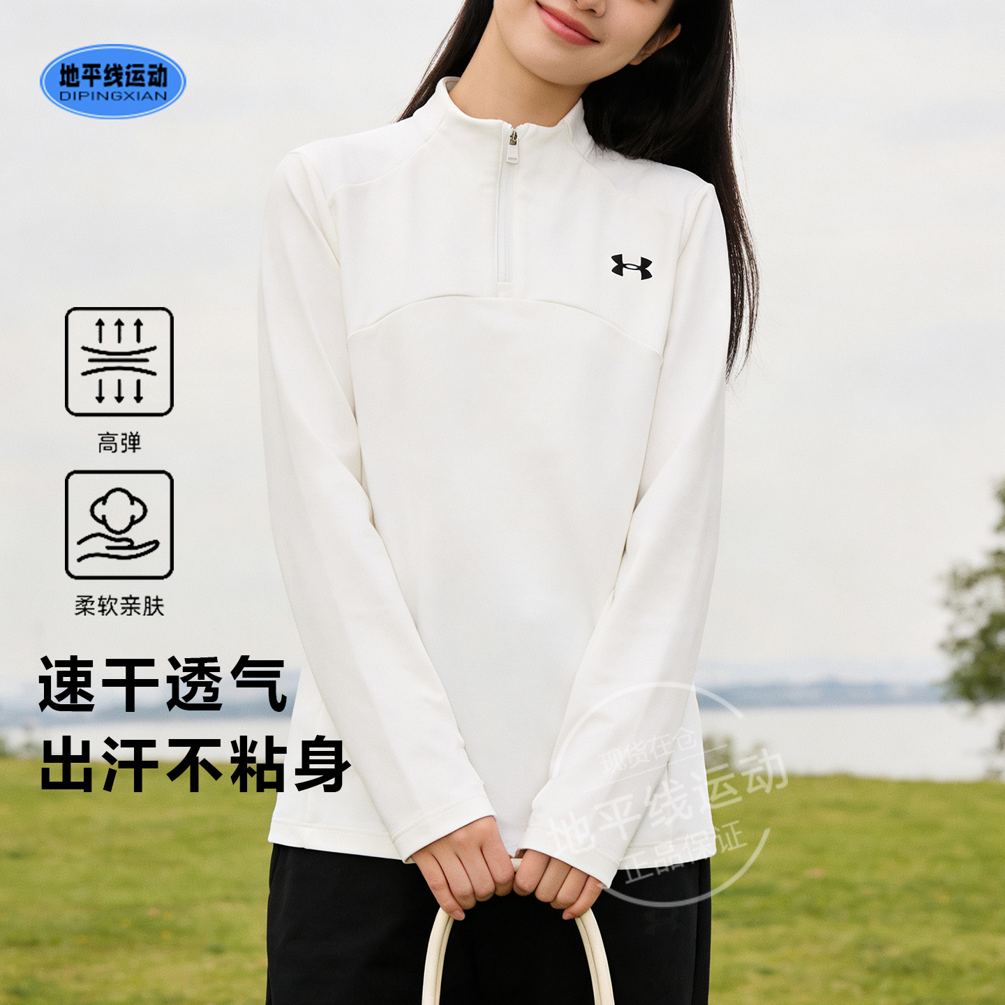 安德玛UA女子速干长袖T恤秋季新款弹力透气速干立领拉链款运动服