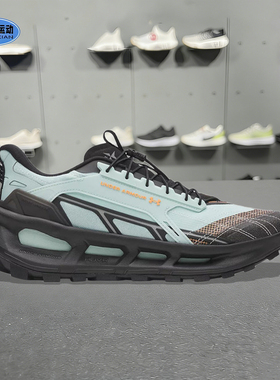 安德玛越野鞋春季新款Explor Trail男女情侣缓震运动鞋6012791AD