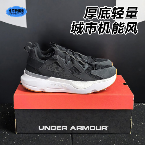 安德玛UA男鞋夏季Infinite HOVR+缓震透气耐磨运动跑步鞋3028667