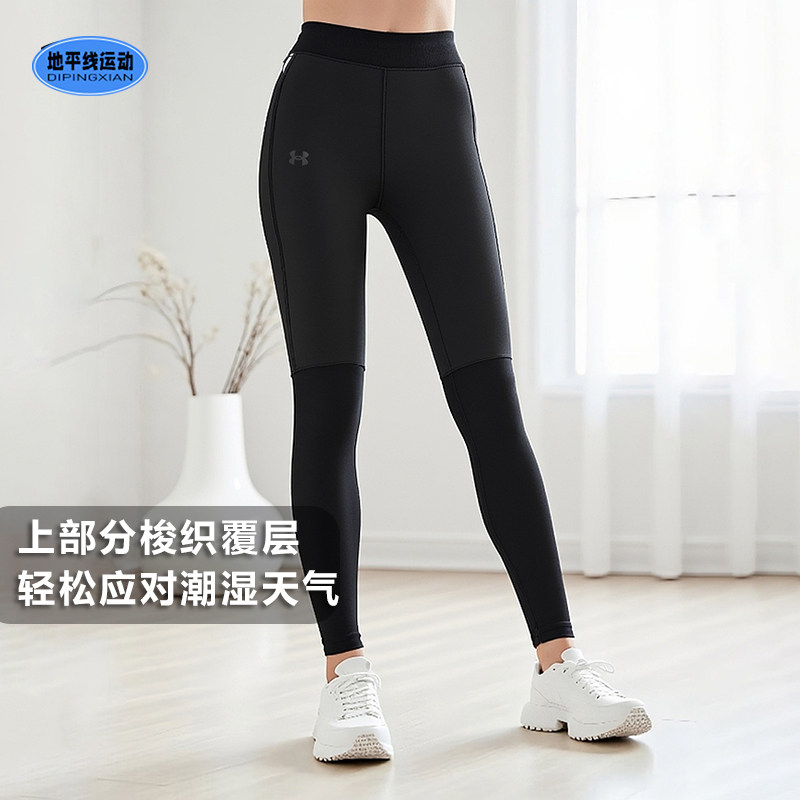 安德玛秋冬薄绒女紧身裤健身瑜伽跑步运动长裤有后腰口袋1379342,运动服/休闲服装,健身裤,淘宝优惠券,粉丝福利购,淘宝优惠卷