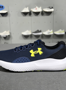 安德玛男鞋25秋季新款Charged减震透气健身男子运动跑步鞋3027000