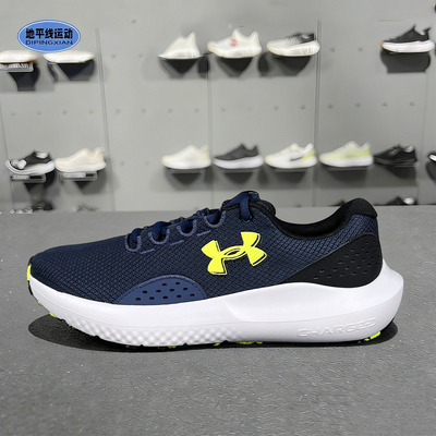 安德玛26年轻便透气男鞋