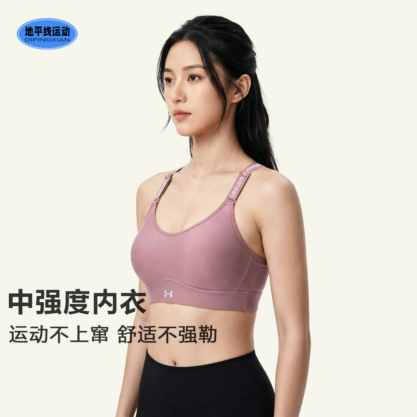 安德玛UA运动内衣Infinity 2.0女子串标训练健身Bra中强度1384123