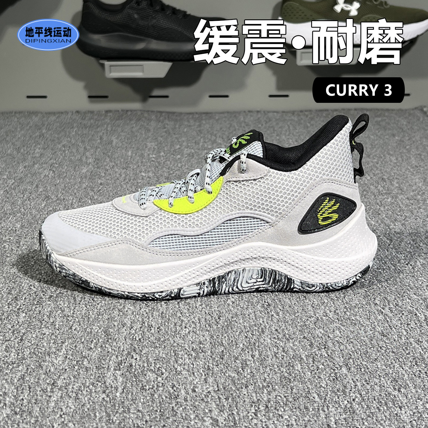 安德玛春季新款库里CURRY3男缓震绒面皮革实战运动篮球鞋3028191