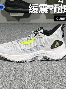 安德玛春季新款库里CURRY3男缓震绒面皮革实战运动篮球鞋3028191