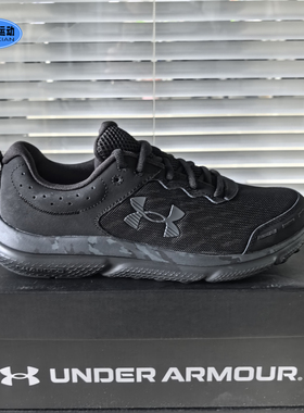 安德玛男鞋春季新迷彩Charged轻便双面网眼透气运动跑步鞋3027036