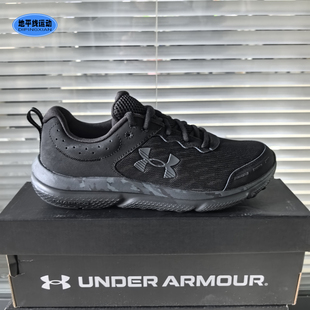 安德玛男鞋春季新迷彩Charged轻便双面网眼透气运动跑步鞋3027036