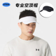 安德玛凉感空顶帽夏季 新专业跑步运动帽户外旅游遮阳帽1383479AD