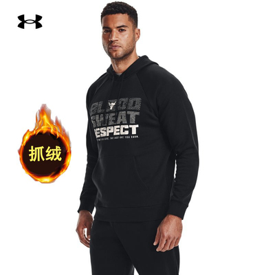 安德玛男子连帽加绒休闲宽松卫衣