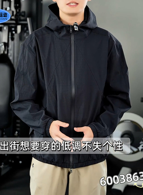 安德玛商场同款外套秋季自在系列男装运动休闲连帽夹克6003863DS