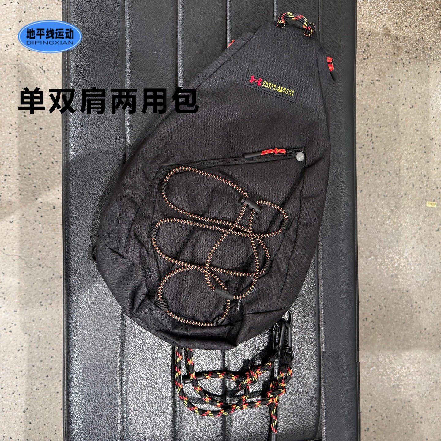 安德玛UA户外风单双肩两用包男女运动休闲弓箭包三角包6000949AD