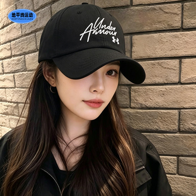 安德玛女子夏季新款鸭舌帽Favorite旅游休闲运动帽棒球帽1369790