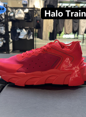 安德玛秋冬新Halo Trainer男子缓震透气运动训练鞋红色6007640DS