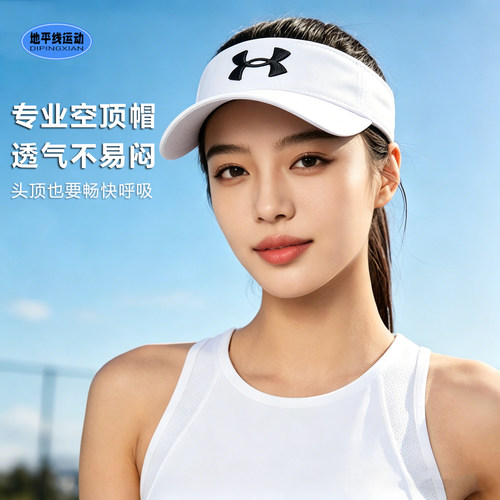 安德玛UA运动帽夏季女子专业空顶帽高端凉帽跑步健身可调节鸭舌帽