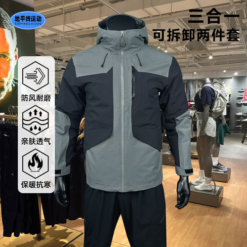 安德玛秋冬男三合一户外休闲保暖防风防泼水耐磨夹克外套1389299