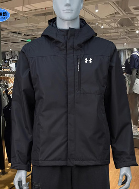 安德玛三合一秋冬男抓绒防寒保暖休闲运动外套夹克两件套1371585