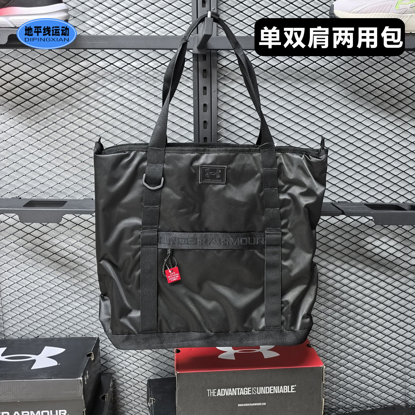 安德玛两用双肩包男女大容量单肩托特包轻便耐用手提拎包旅行背包