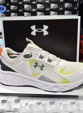某音同款安德玛UA男鞋春季Charged轻盈透气健身运动跑步鞋3028446