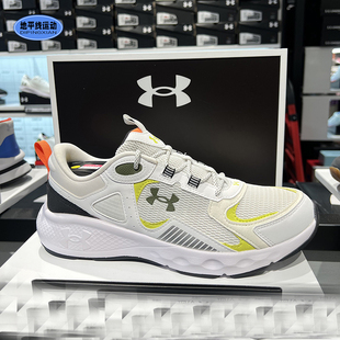 某音同款安德玛UA男鞋春季Charged轻盈透气健身运动跑步鞋3028446