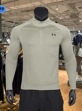 安德玛男装春秋新款1/2拉链速干长袖健身跑步运动训练上衣1328495