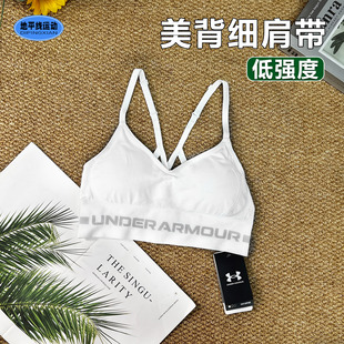 安德玛UA女子内衣春夏新款Seamless健身训练运动bra低强度1357719