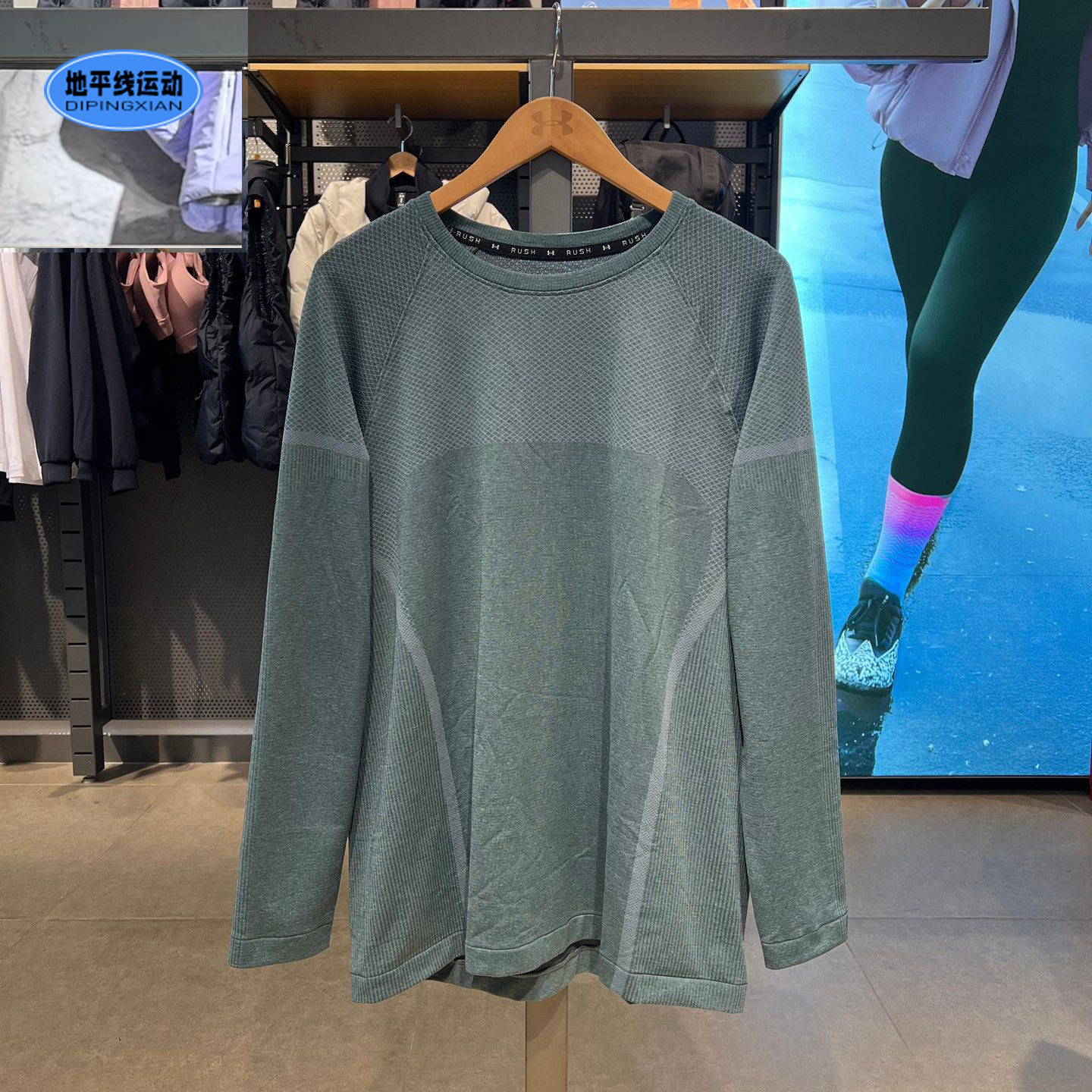 安德玛UA长袖T恤秋冬新款Seamless男子弹力透气运动上衣6004882DS,运动服/休闲服装,运动T恤,淘宝优惠券,粉丝福利购,淘宝优惠卷