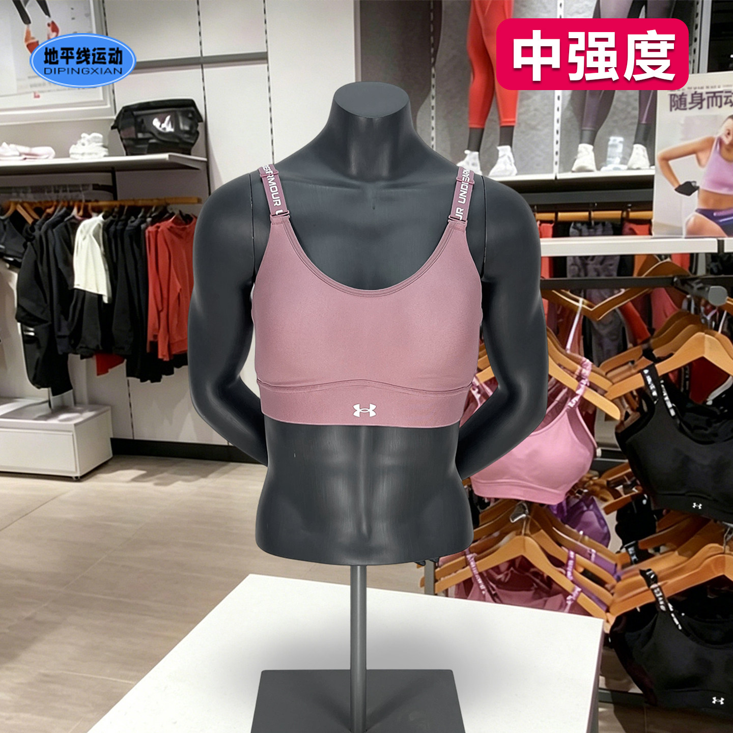 安德玛女美背内衣Infinity 2.0透气健身训练运动bra中强度1384123