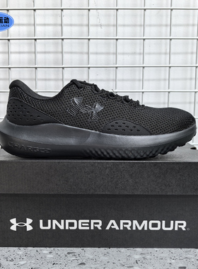 安德玛男鞋跑鞋25秋季新款Charged Surge 4健身透气运动鞋网面鞋