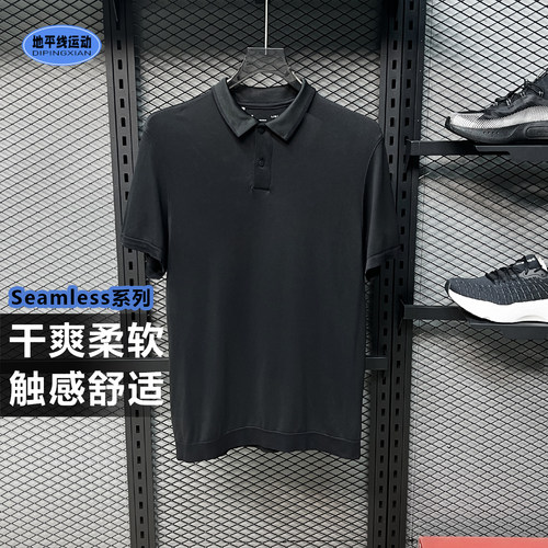安德玛Seamless凉感POLO衫男夏季高尔夫户外透气运动短袖1388755
