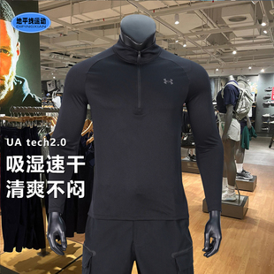 安德玛UA速干长袖T恤夏季新款男子1/4拉链打底健身骑行运动套头衫