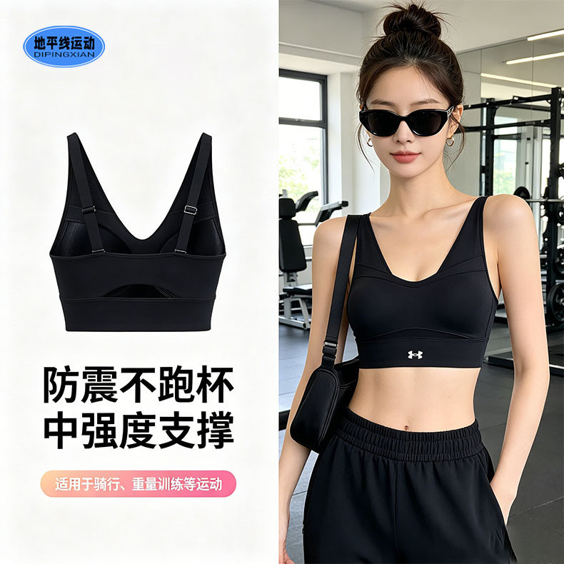 安德玛运动内衣女美背健身瑜伽骑行跑步bra胸衣中强度防震1381666