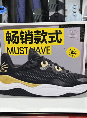 安德玛UA篮球鞋春季库里Curry Splash男子网面透气运动鞋3027262