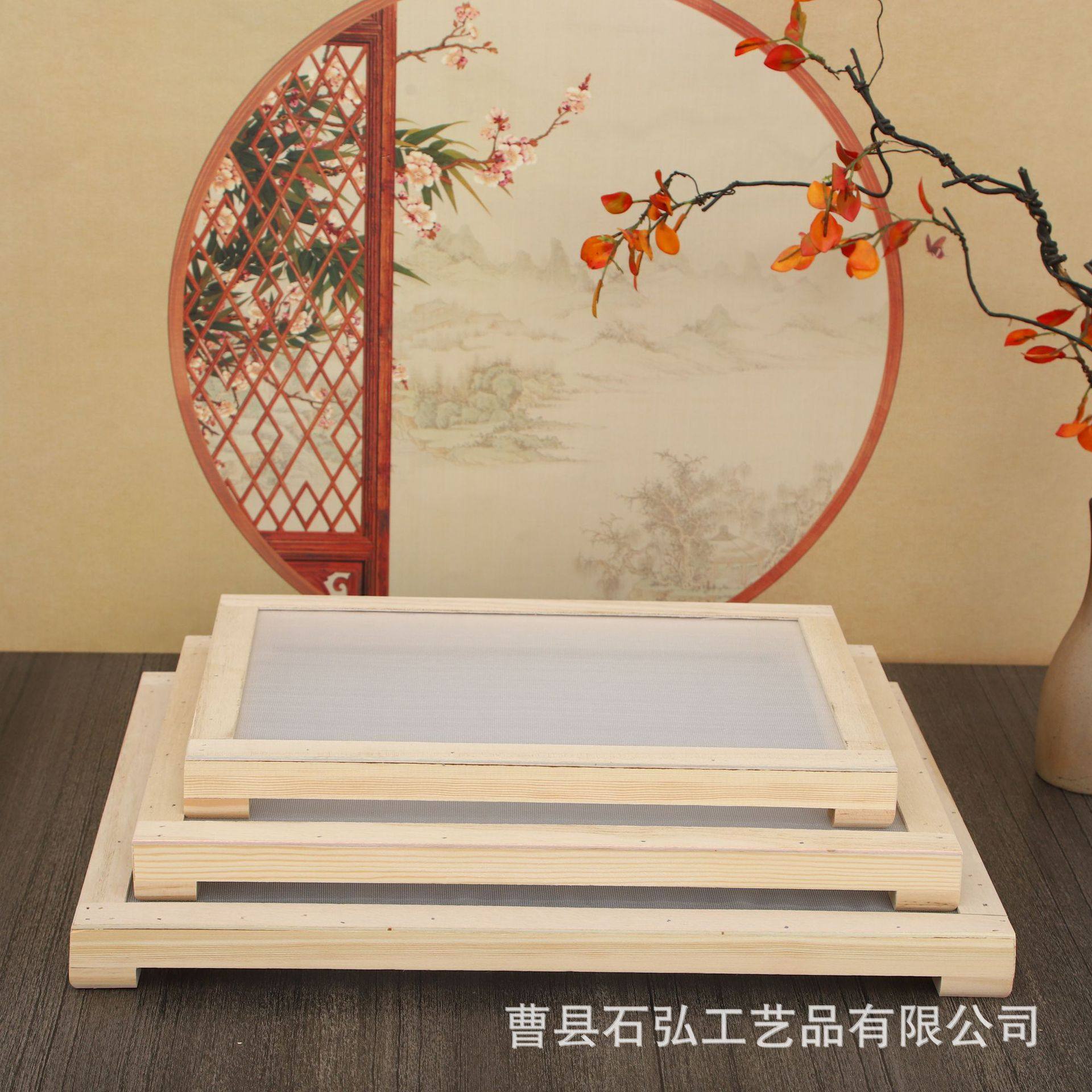 现货木制晒香网实木晾香网 多规格手工制香工具 纱网细密做香