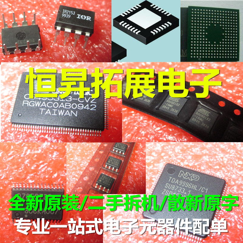 PIC12C509A D98201GF D8432S9612 PIC12F675F-I/SS