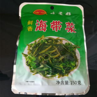 山东特产海润牌鲜香海带菜即食海带开袋即食咸菜海带丝10袋包邮
