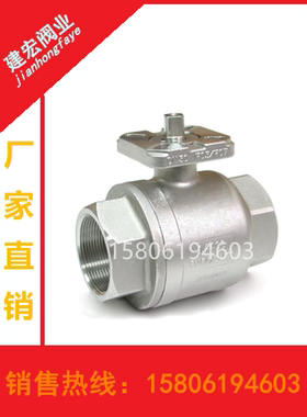 不锈钢304高平台二片式丝扣球阀配气动球阀DN15DN20DN254分6分1寸