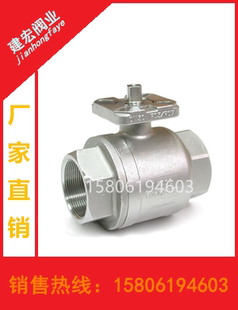 不锈钢304高平台二片式 丝扣球阀配气动球阀DN15DN20DN254分6分1寸