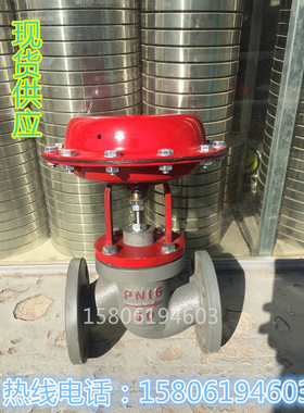 气动薄膜切断阀ZMBQ/ZMAQ蒸汽印染专用DN20DN25DN32DN40 50 65 80