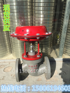 ZMAQ蒸汽印染专用DN20DN25DN32DN40 气动薄膜切断阀ZMBQ