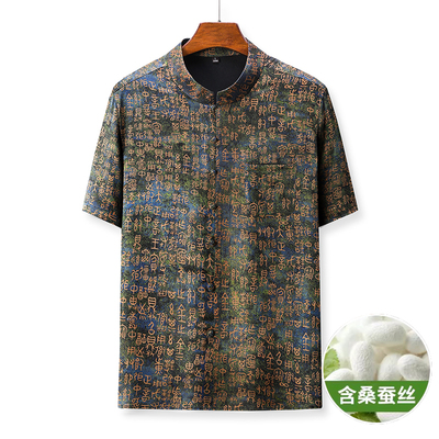香云纱唐装夏季短袖桑蚕丝中式立领宽松印花中老年男装衬衫