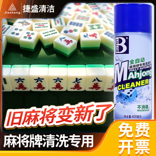 洗出新一样的手感~保障卫生安全