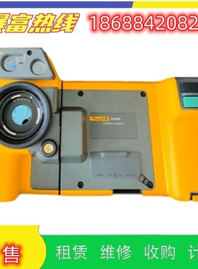 销售FLUKE福禄克TiX 580 560 520 501 500 650红外热成像仪维修理