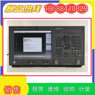销售安捷伦是德E5063A 5061B 5071C 5062 5070网络分析仪器表维修
