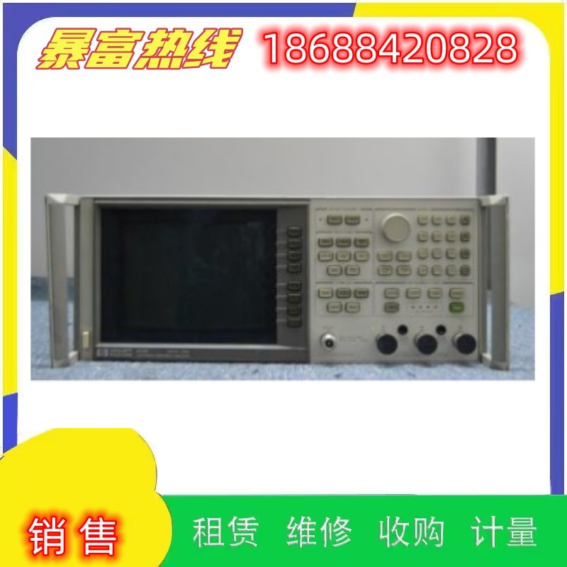 销售HP惠普安捷伦网络分析测试仪HP8753A HP3577A HP8713B回收购