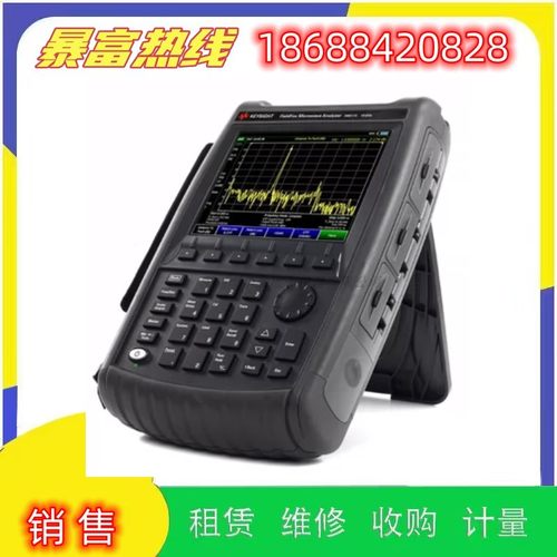 销售进口是德安捷伦频谱仪N9935A N9912A N9913A N9914A回收维修