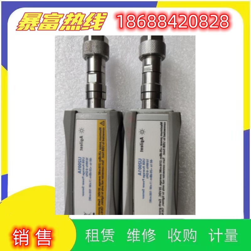 安捷伦进口的U2000A U2001A U2000H U2001H U2002H功率传感器探头