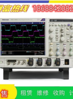 销售进口泰克MSO72504DX DPO73304DX MSO73304DX数字示波器维修理